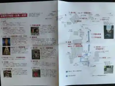 岩殿寺の{uncategorized: "未分類", other: "その他", undefined: "問題あり", building: "その他建物", grave: "お墓", sacred_gate: "鳥居", guardian: "狛犬", statue: "像", buddha: "仏像", history: "歴史", nature: "自然", garden: "庭園", animal: "動物", pagoda: "塔", temizu: "手水舎", mountain_gate: "山門・神門", sanctuary: "本殿・本堂", subordinate: "末社・摂社", art: "芸術", scenery: "景色", jizo: "地蔵", ema: "絵馬", goshuin: "御朱印", omikuji: "おみくじ", items: "授与品その他", amulet: "お守り", goshuincho: "御朱印帳", eats: "食事", festival: "お祭り", votive_dance: "神楽", shichigosan: "七五三参", wedding: "結婚式", experience: "体験その他", initially: "初詣", around: "周辺", anti_infection: "感染症対策"}