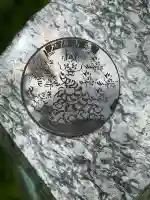 戸隠神社九頭龍社(長野県)