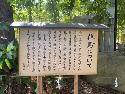 駒木諏訪神社(千葉県)