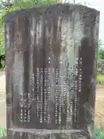 宗龍寺(千葉県)