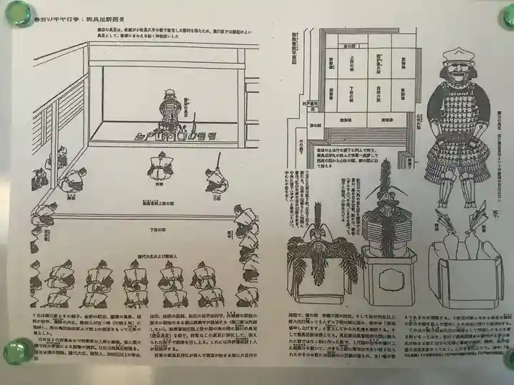 太清寺(愛知県)