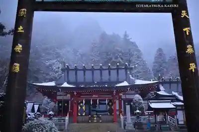 大山阿夫利神社(神奈川県)