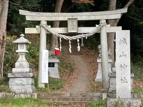 城山神社の鳥居