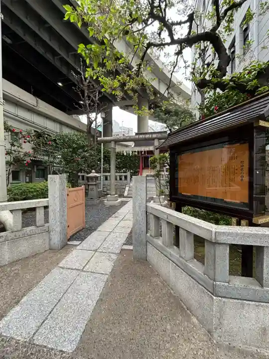 兜神社(東京都)