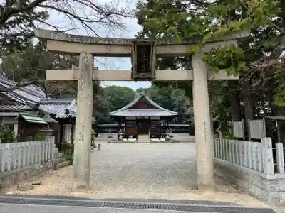 生和神社(滋賀県)