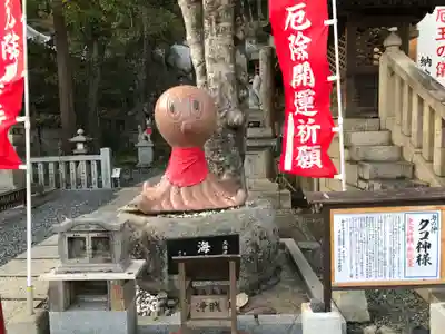 由加山 由加神社本宮(岡山県)