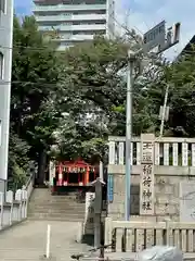 玉造稲荷神社の建物その他