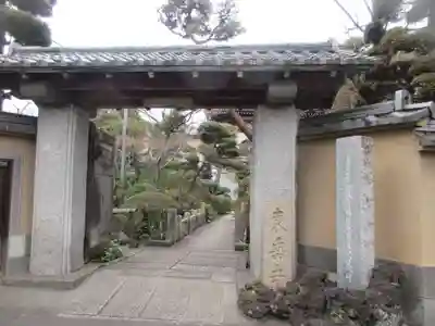 東岳寺(東京都)