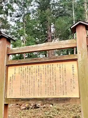 神炊館神社 ⁂奥州須賀川総鎮守⁂(福島県)