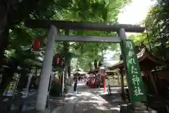 田無神社の鳥居