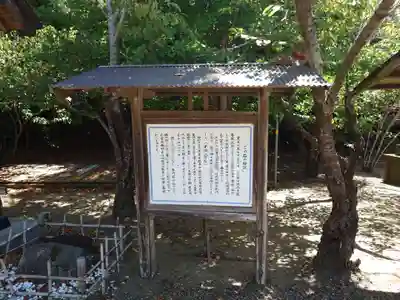 鎌数伊勢大神宮(千葉県)