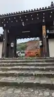 実相院門跡(京都府)