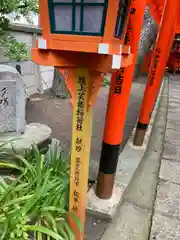 阿部野神社(大阪府)