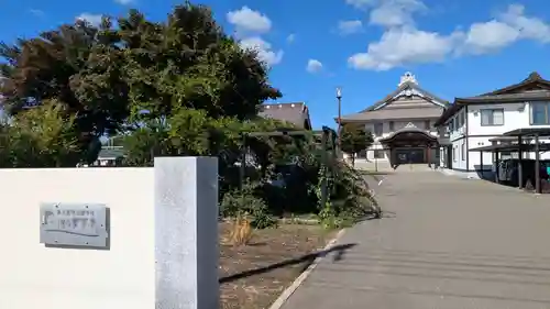 宝照寺の本殿・本堂