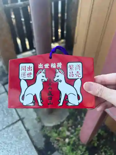 成田山新勝寺(千葉県)