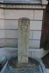 法泉寺の建物その他