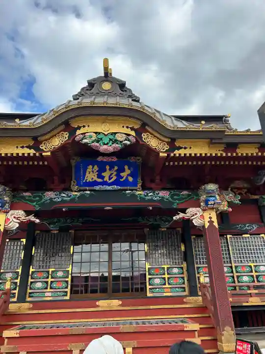 大杉神社(茨城県)