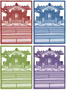 元郷氷川神社の授与品その他(2020年07月06日(月) 10時28分32秒投稿)