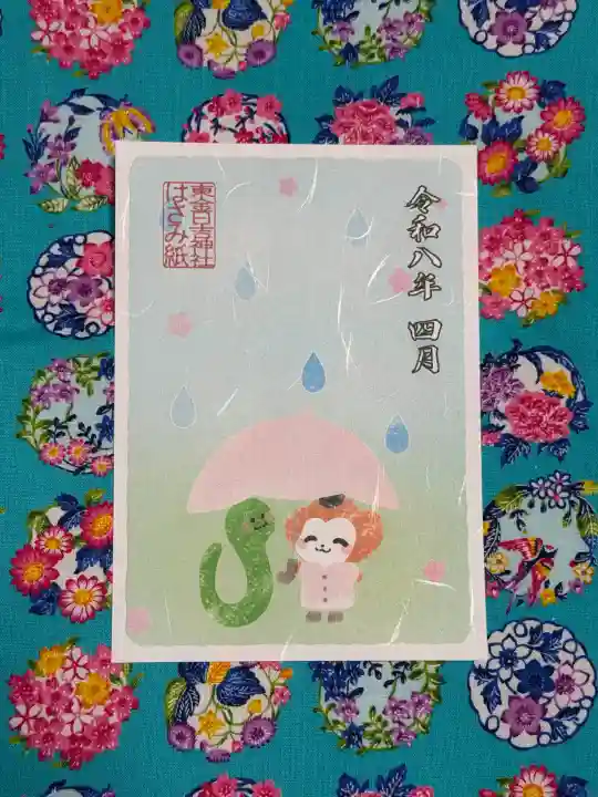 日吉神社の{uncategorized: "未分類", other: "その他", undefined: "問題あり", building: "その他建物", grave: "お墓", sacred_gate: "鳥居", guardian: "狛犬", statue: "像", buddha: "仏像", history: "歴史", nature: "自然", garden: "庭園", animal: "動物", pagoda: "塔", temizu: "手水舎", mountain_gate: "山門・神門", sanctuary: "本殿・本堂", subordinate: "末社・摂社", art: "芸術", scenery: "景色", jizo: "地蔵", ema: "絵馬", goshuin: "御朱印", omikuji: "おみくじ", items: "授与品その他", amulet: "お守り", goshuincho: "御朱印帳", eats: "食事", festival: "お祭り", votive_dance: "神楽", shichigosan: "七五三参", wedding: "結婚式", experience: "体験その他", initially: "初詣", around: "周辺", anti_infection: "感染症対策"}