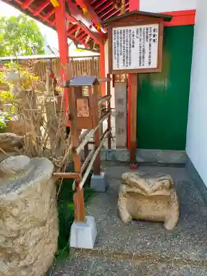 櫻井神社の{uncategorized: "未分類", other: "その他", undefined: "問題あり", building: "その他建物", grave: "お墓", sacred_gate: "鳥居", guardian: "狛犬", statue: "像", buddha: "仏像", history: "歴史", nature: "自然", garden: "庭園", animal: "動物", pagoda: "塔", temizu: "手水舎", mountain_gate: "山門・神門", sanctuary: "本殿・本堂", subordinate: "末社・摂社", art: "芸術", scenery: "景色", jizo: "地蔵", ema: "絵馬", goshuin: "御朱印", omikuji: "おみくじ", items: "授与品その他", amulet: "お守り", goshuincho: "御朱印帳", eats: "食事", festival: "お祭り", votive_dance: "神楽", shichigosan: "七五三参", wedding: "結婚式", experience: "体験その他", initially: "初詣", around: "周辺", anti_infection: "感染症対策"}