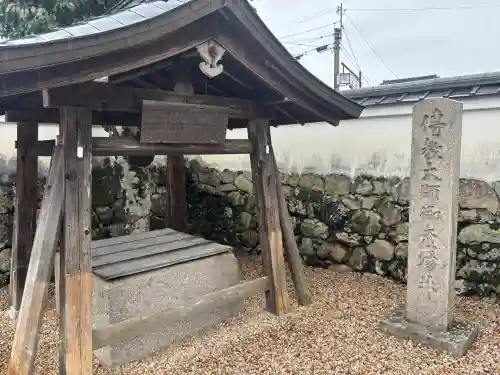 生源寺(滋賀県)