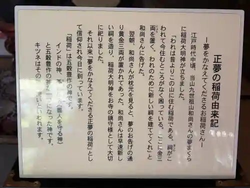 龍潭寺の{uncategorized: "未分類", other: "その他", undefined: "問題あり", building: "その他建物", grave: "お墓", sacred_gate: "鳥居", guardian: "狛犬", statue: "像", buddha: "仏像", history: "歴史", nature: "自然", garden: "庭園", animal: "動物", pagoda: "塔", temizu: "手水舎", mountain_gate: "山門・神門", sanctuary: "本殿・本堂", subordinate: "末社・摂社", art: "芸術", scenery: "景色", jizo: "地蔵", ema: "絵馬", goshuin: "御朱印", omikuji: "おみくじ", items: "授与品その他", amulet: "お守り", goshuincho: "御朱印帳", eats: "食事", festival: "お祭り", votive_dance: "神楽", shichigosan: "七五三参", wedding: "結婚式", experience: "体験その他", initially: "初詣", around: "周辺", anti_infection: "感染症対策"}