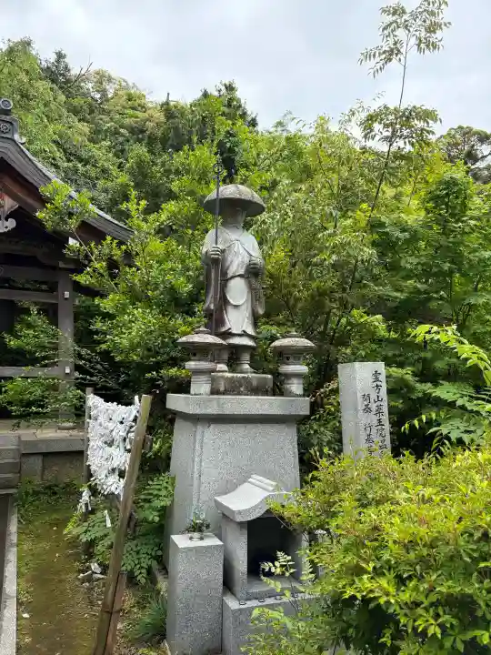 藥王院温泉寺の{uncategorized: "未分類", other: "その他", undefined: "問題あり", building: "その他建物", grave: "お墓", sacred_gate: "鳥居", guardian: "狛犬", statue: "像", buddha: "仏像", history: "歴史", nature: "自然", garden: "庭園", animal: "動物", pagoda: "塔", temizu: "手水舎", mountain_gate: "山門・神門", sanctuary: "本殿・本堂", subordinate: "末社・摂社", art: "芸術", scenery: "景色", jizo: "地蔵", ema: "絵馬", goshuin: "御朱印", omikuji: "おみくじ", items: "授与品その他", amulet: "お守り", goshuincho: "御朱印帳", eats: "食事", festival: "お祭り", votive_dance: "神楽", shichigosan: "七五三参", wedding: "結婚式", experience: "体験その他", initially: "初詣", around: "周辺", anti_infection: "感染症対策"}