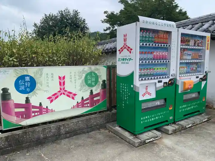 多田神社のその他建物