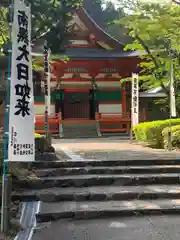 真禅院(岐阜県)