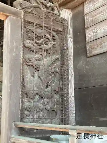 足長神社(長野県)