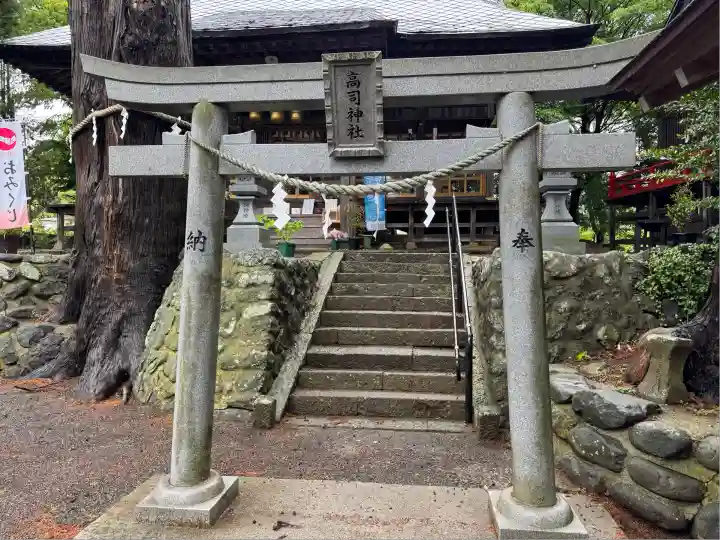高司神社〜むすびの神の鎮まる社〜(福島県)