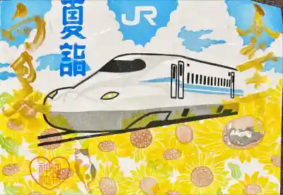 御井神社(岐阜県)