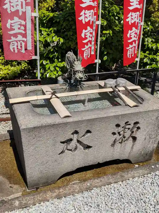 根福寺の手水舎
