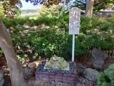 仁木神社(北海道)