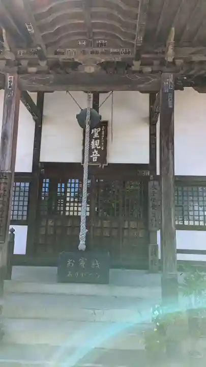 永心寺(群馬県)