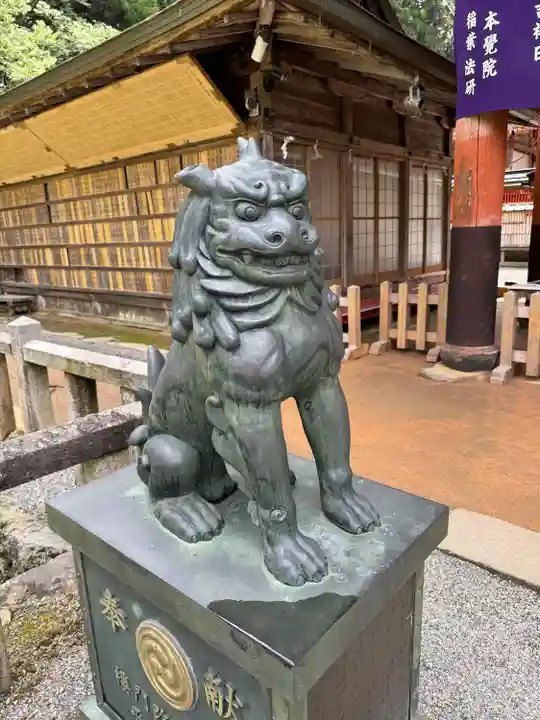 丹生都比売神社(和歌山県)