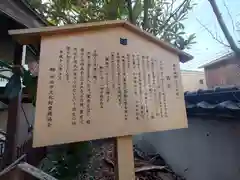 橋姫神社(京都府)