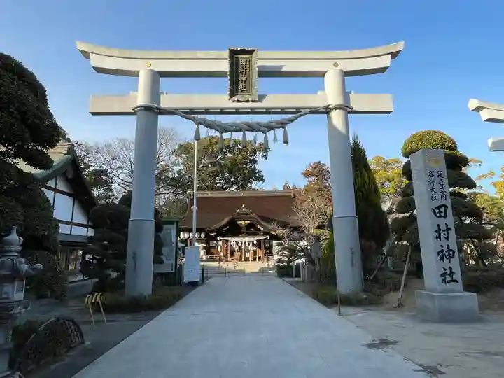 田村神社(香川県)