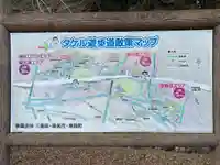 平郷水神(三重県)