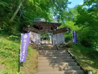 円蔵寺(福島県)