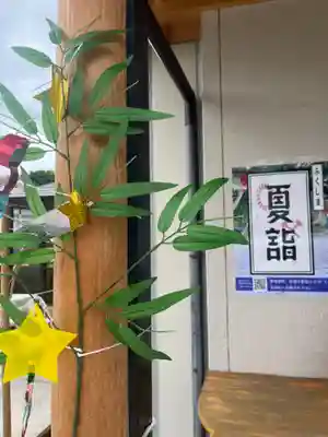 大鏑神社(福島県)