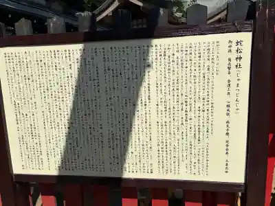 白山神社の{uncategorized: "未分類", other: "その他", undefined: "問題あり", building: "その他建物", grave: "お墓", sacred_gate: "鳥居", guardian: "狛犬", statue: "像", buddha: "仏像", history: "歴史", nature: "自然", garden: "庭園", animal: "動物", pagoda: "塔", temizu: "手水舎", mountain_gate: "山門・神門", sanctuary: "本殿・本堂", subordinate: "末社・摂社", art: "芸術", scenery: "景色", jizo: "地蔵", ema: "絵馬", goshuin: "御朱印", omikuji: "おみくじ", items: "授与品その他", amulet: "お守り", goshuincho: "御朱印帳", eats: "食事", festival: "お祭り", votive_dance: "神楽", shichigosan: "七五三参", wedding: "結婚式", experience: "体験その他", initially: "初詣", around: "周辺", anti_infection: "感染症対策"}
