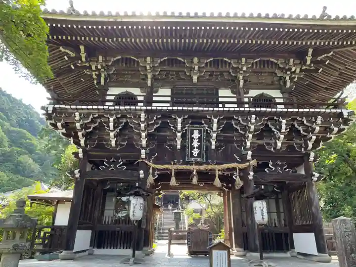 善峯寺(京都府)