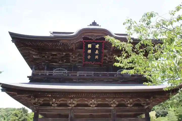 建長寺の山門・神門