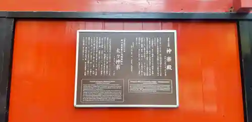 北口本宮冨士浅間神社のその他建物