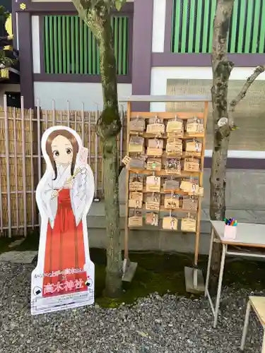 高木神社の絵馬