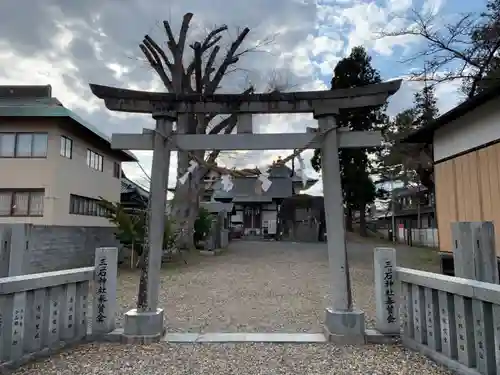 三ツ石神社の鳥居