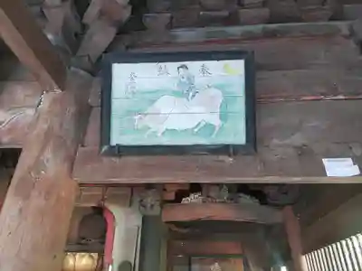 来迎院(茨城県)