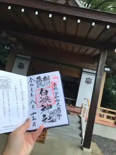 白旗神社のその他建物