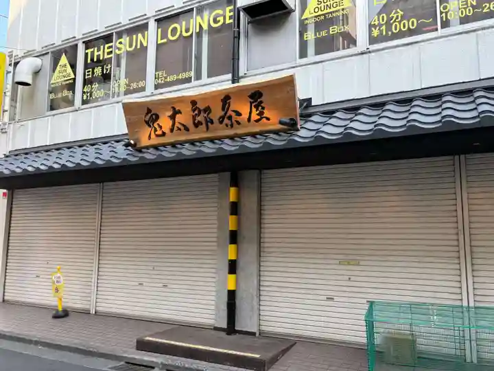 布多天神社(東京都)